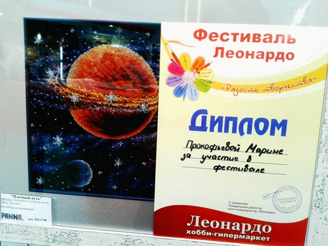 Мой профиль