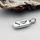 Order Strength and Health-Uruz rune, silver pendant. Norse Rune Amulet. Livemaster. . Amulet Фото №3