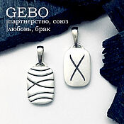 Фен-шуй и эзотерика handmade. Livemaster - original item Gebo rune amulet silver double-sided amulet, runes. Handmade.