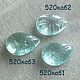 Кабошон аквамарина 9.5*13.5 (+-0.2) мм. Кабошоны. Zabaykalye-gem. Ярмарка Мастеров.  Фото №4