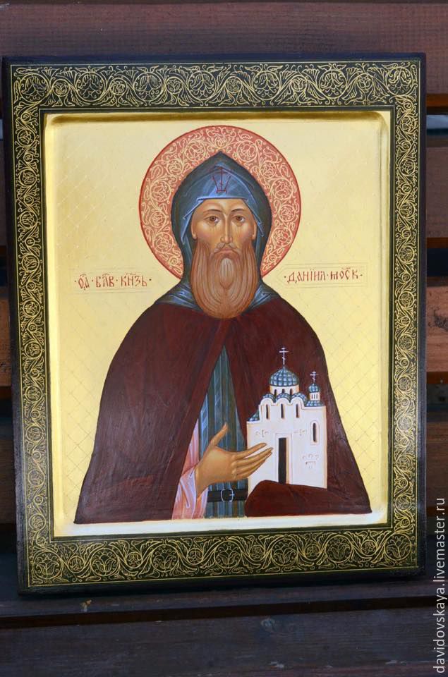 Икона рукописная именная Святой Даниил Московский – заказать на Ярмарке ...