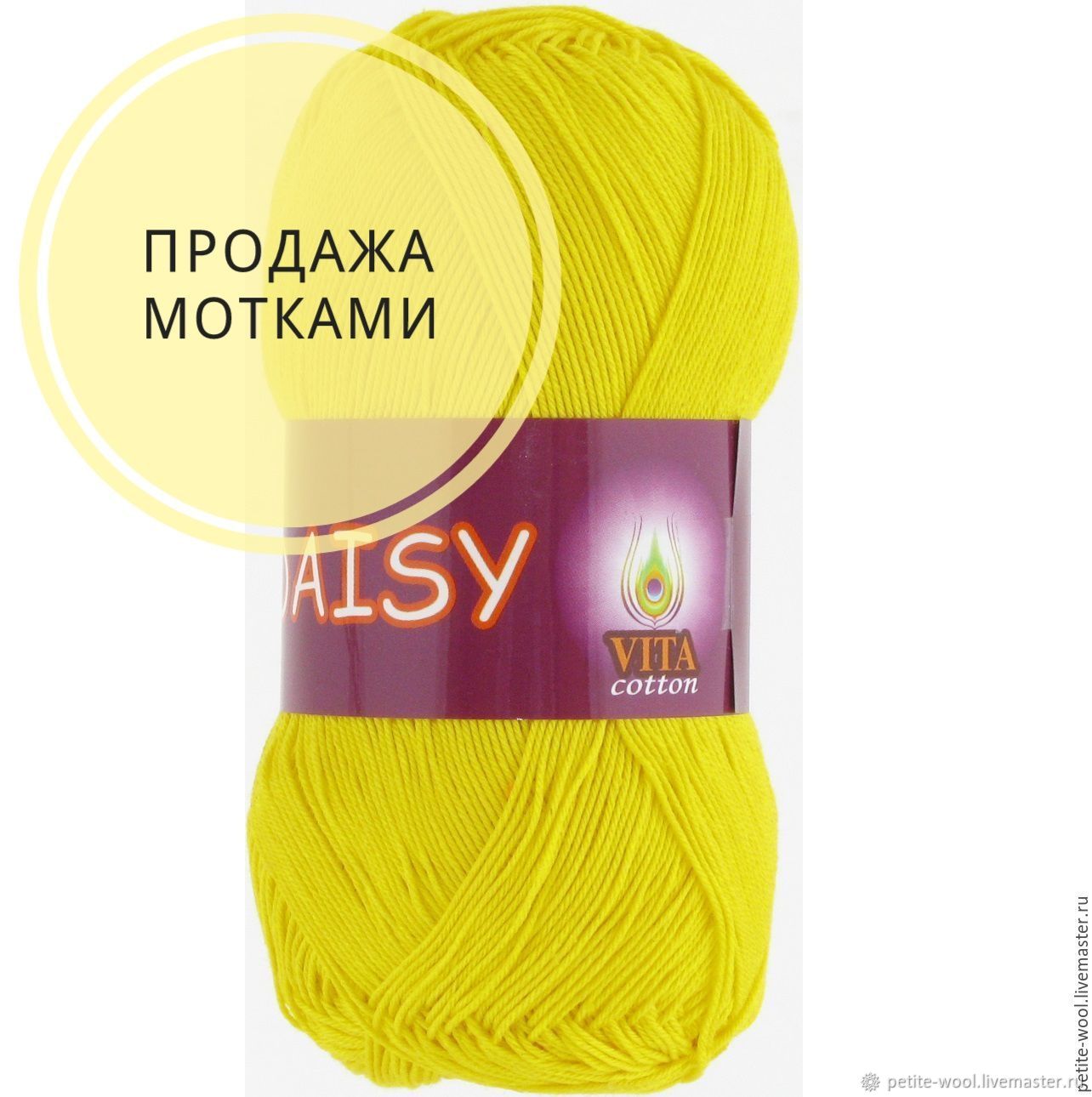 Купи Моток Бай Интернет Магазин