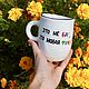 Order A mug of IT specialists A cup for a programmer is not a bug, It's a new feature!. DASHA LEPIT | Ceramic tableware (dashalepit). Livemaster. . Mugs and cups Фото №3