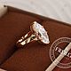 Золотое кольцо с бриллиантом Маркиз 3.5 карата. Кольцо помолвочное. FROLOF JEWELRY. Ярмарка Мастеров.  Фото №5