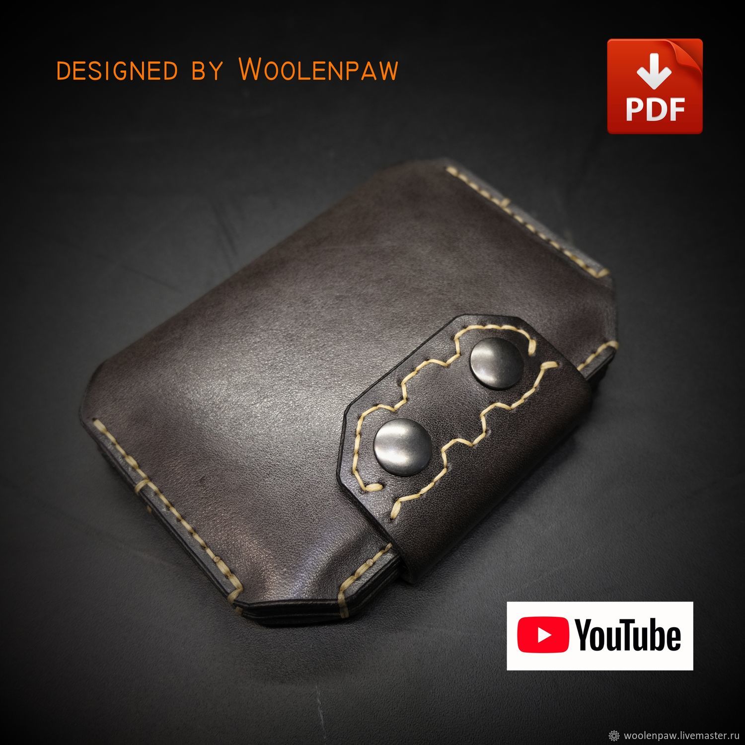 Выкройка: Портмоне для документов, паспорта. в интернет-магазине на ...