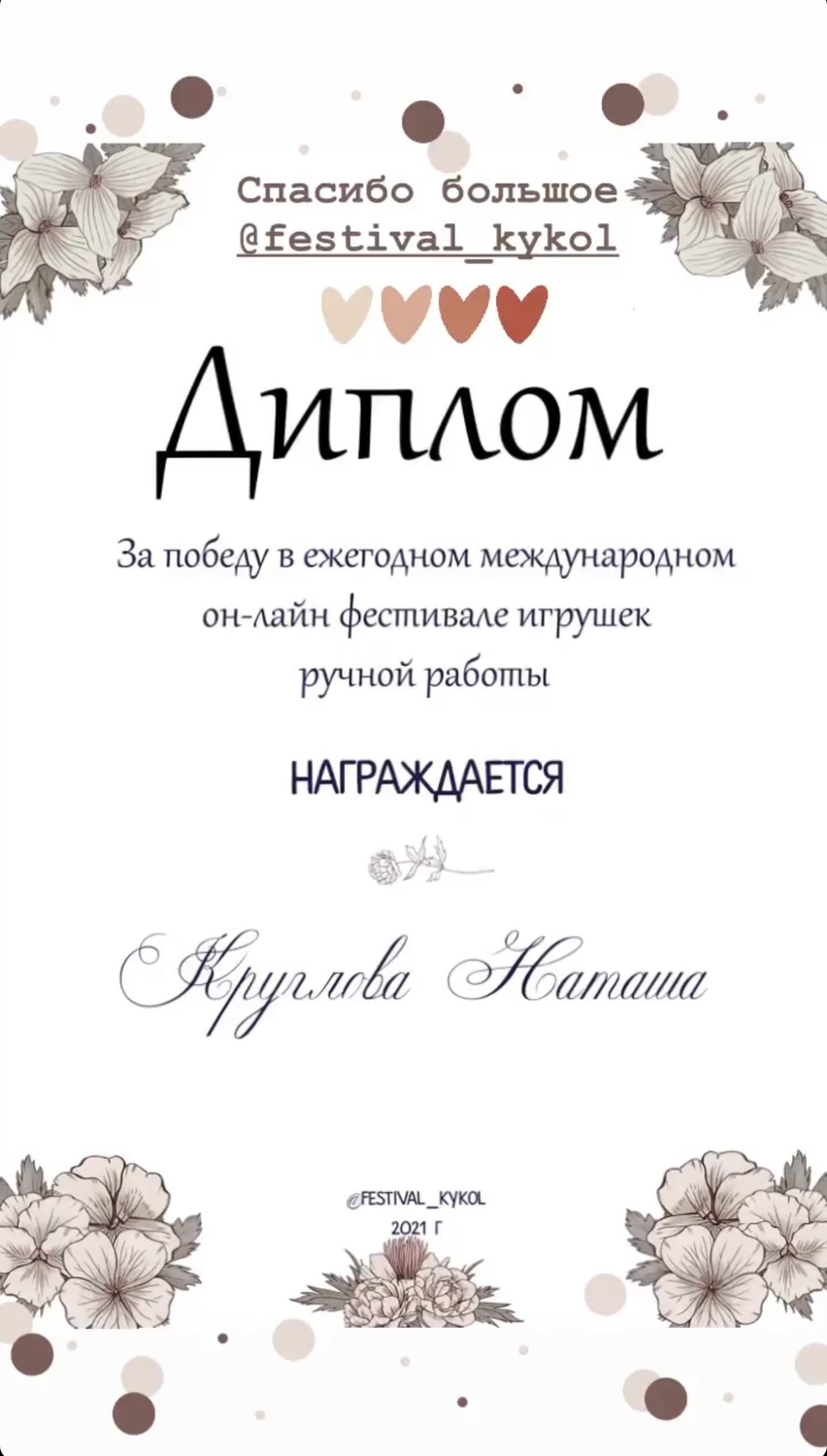 Мой профиль