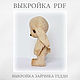 Выкройка Зайчика Кролика PDF. Выкройки. YourTeddy. Ярмарка Мастеров.  Фото №4