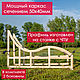 Лежак для дачи, бани, сауны (каркас). Сауны и бани. Мастерская 'Light WOOD'. Интернет-магазин Ярмарка Мастеров.  Фото №2