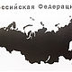 Карта России черная 98х53 см, Карты мира, Москва,  Фото №1
