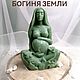 Свеча из пчелиного воска "Богиня Земли" (оливковый), Свечи, Кемерово,  Фото №1