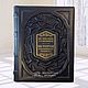 История уголовного розыска подарочная книга в кожаном переплёте, Подарочные книги, Москва,  Фото №1