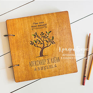 Книга пожеланий на свадьбу в интернет-магазине Ярмарка Мастеров по цене ...