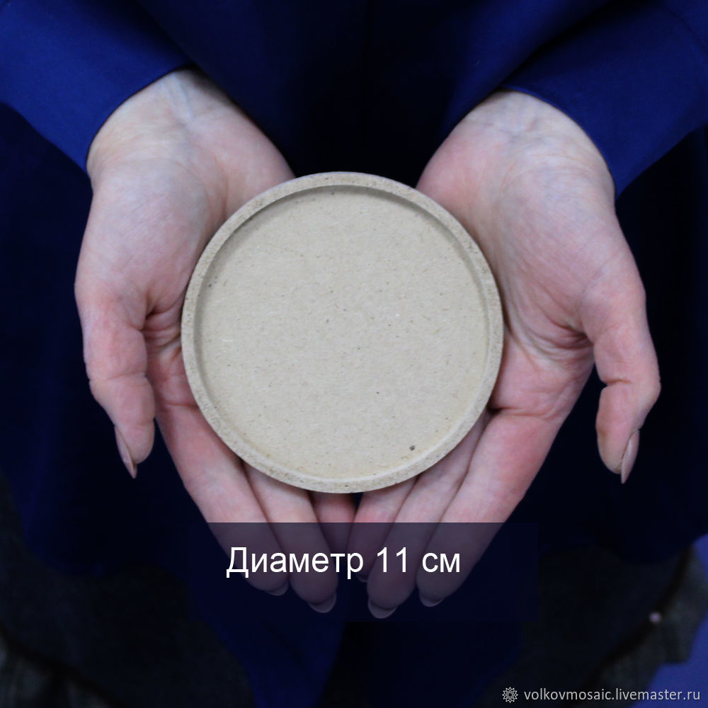 Заготовка МДФ круглая форма купить в интернет-магазине Ярмарка Мастеров ...