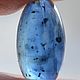 Кианит НЕПАЛ природный, кабошон 12.2Х6.2 мм, KN14. Кабошоны. Светлана Снежная  AURA-jewelry. Интернет-магазин Ярмарка Мастеров.  Фото №2