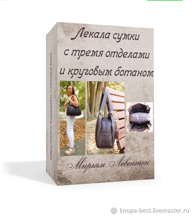 Как сшить большую прочную сумку с карманами без выкройки: мастер-класс