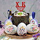 Easter egg porcelain small