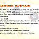 Мастер-класс: Удавчик Яша. Вязаная змея. Мастер-классы. Надежда. Фурнитура для игрушек.. Интернет-магазин Ярмарка Мастеров.  Фото №2