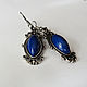 Blue stone earrings, Melchior 1970's. Vintage earrings. proshlyj-vek. Online shopping on My Livemaster.  Фото №2