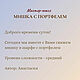 Заказать Мастер-класс: вязаный мишка амигуруми в шарфе крючком. ya.handmade. Ярмарка Мастеров. . Мастер-классы Фото №3