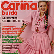 Материалы для творчества handmade. Livemaster - original item Carina Burda Magazine 4 1977 (April). Handmade.