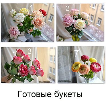 Магазин мастера Лариса Мельникова (flowers-clay) на Ярмарке Мастеров |  Санкт-Петербург