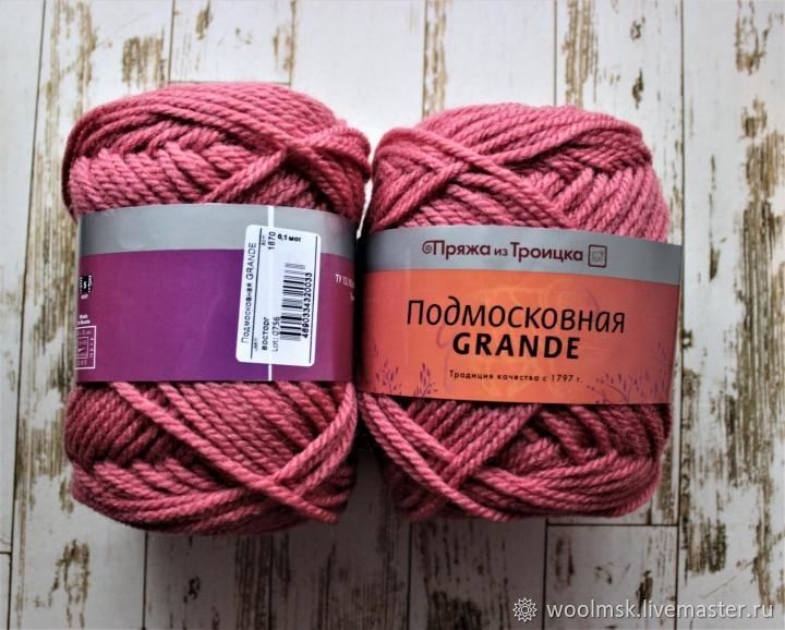Магазин Пряжи В Троицке Москва