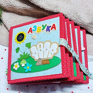 Куклы и игрушки ручной работы. Ярмарка Мастеров - ручная работа Книга из фетра Азбука в наличии. Handmade.
