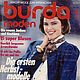 Журнал Burda Moden 8 1986 (август) с выкройкой Miss B, Журналы, Москва,  Фото №1