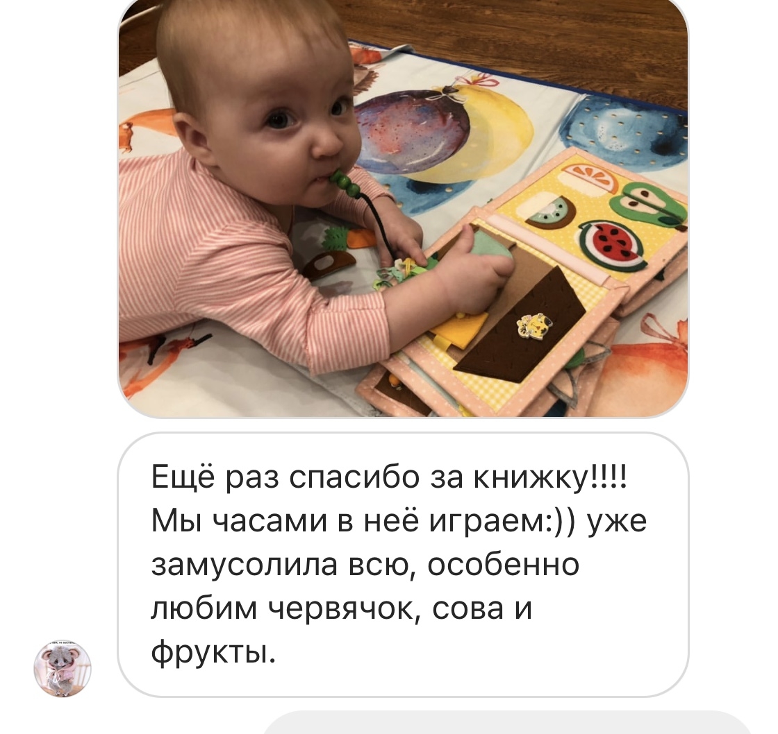 Мой профиль