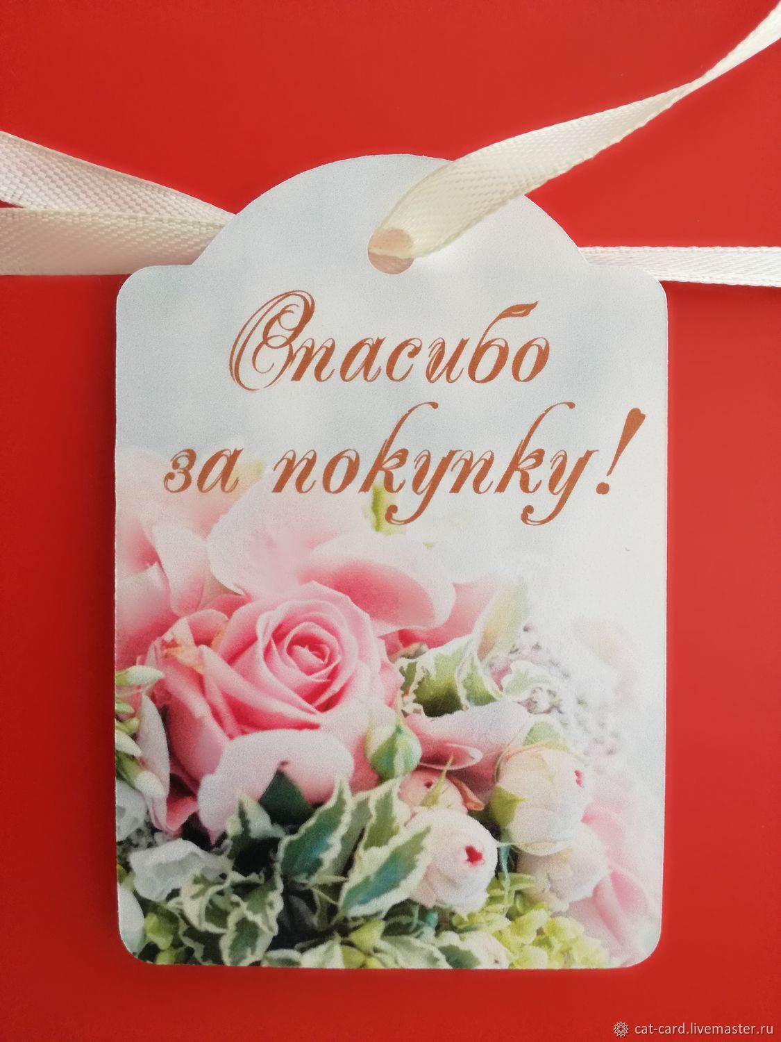 Покупатели открытки