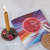 Восковые свечи "Пчелиный оберег" (круглосуточная защита)