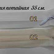 Киперная лента. Белая 1,5 см
