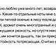Винтаж: Creation Ted Lapidus, 100 мл, edt. Старый выпуск Слюда. Духи винтажные. Мир винтажных ароматов. Ярмарка Мастеров.  Фото №6
