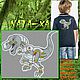 Order The T Rex (Tyrannosaurus). Set of designs for children. Nata-xa_1. Livemaster. . Patterns for embroidery Фото №3