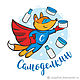 30 мл! Феноксиэтанол (консервант) phenoxyethanol. Консерванты. САМОДЕЛКИН. Интернет-магазин Ярмарка Мастеров.  Фото №2