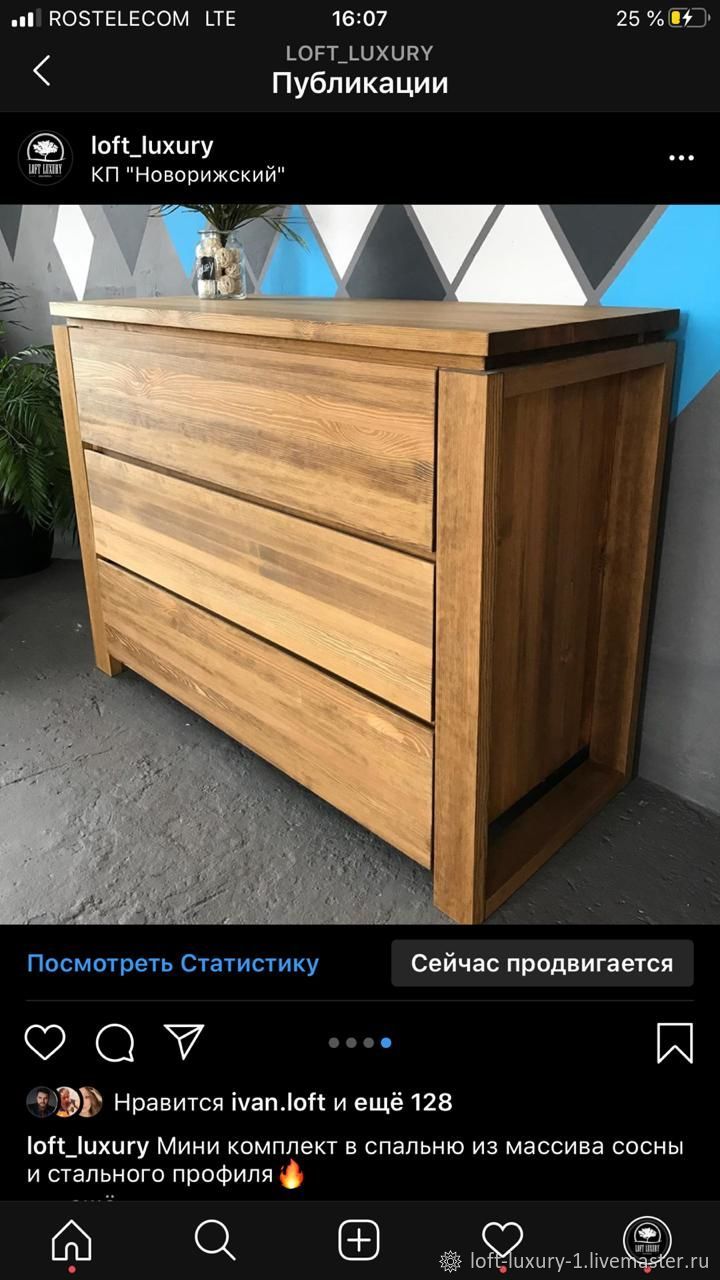 Комод из массива сосны в интернет-магазине на Ярмарке Мастеров | Комоды ...