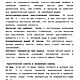 Noma: Время и место в скандинавской кухне Редзепи. Мастер-классы. ЦифровыеКниги БестселлерыТехнологии. Ярмарка Мастеров.  Фото №10