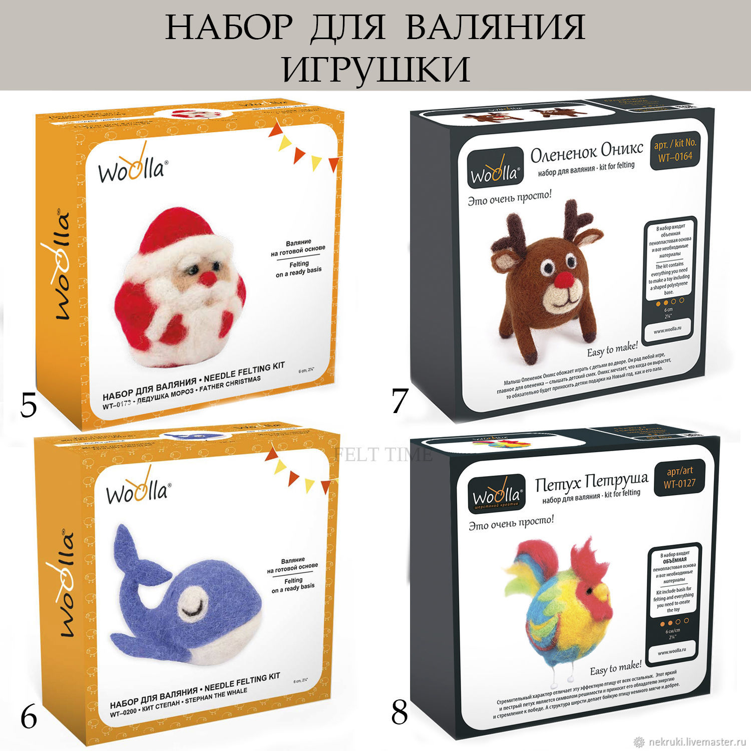 Sewing Kit наборы для шитья