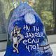 Заказать Банная шапка "Волк". Анна. Ярмарка Мастеров. . Шапки Фото №3