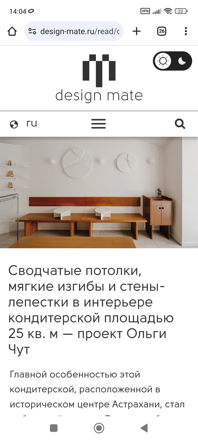 Мой профиль
