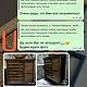 Тумба под раковину из массива дуба (проект г. Новосибирск). Тумбы. Мебель на заказ U.LOFT. Интернет-магазин Ярмарка Мастеров.  Фото №2