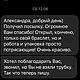 Заказать Плетеный мужской браслет с турмалином и агатом. Alexandra Psystone. Ярмарка Мастеров. . Браслет плетеный Фото №3