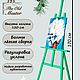 Мольберт Лира, классика, 170 см, зеленый