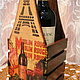 Короб для вина " Moulin Rouge "декупаж, Короб, Зеленоград,  Фото №1