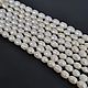 Жемчуг рис 5,5*7,5 мм нить п1457. Бусины. Niakrise beads. Интернет-магазин Ярмарка Мастеров.  Фото №2