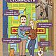 Портрет в мультяшном стиле на заказ:Simpsons, Family Guy, Bobs Burgers. Иллюстрации. Oopssketch. Интернет-магазин Ярмарка Мастеров.  Фото №2