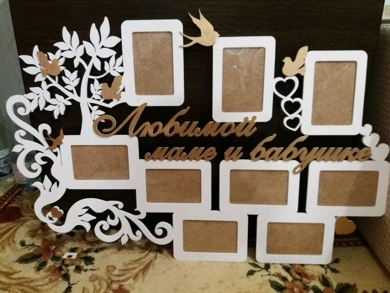 Авито Рамки Для Фото