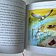 Винтаж:  Книга сказок (на англ.яз.). Книги винтажные. Curios Finds. Ярмарка Мастеров.  Фото №6