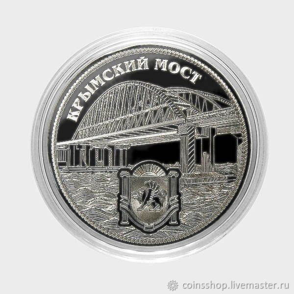 Интернет Магазин Монеты Тюмень