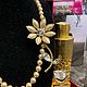 Винтаж: Винтажная брошь GRAZIANO, Серьги винтажные, Солнечногорск,  Фото №1